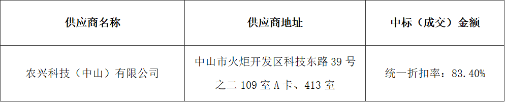 1789134309432011.png image.png